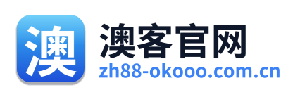 澳客官网 Logo
